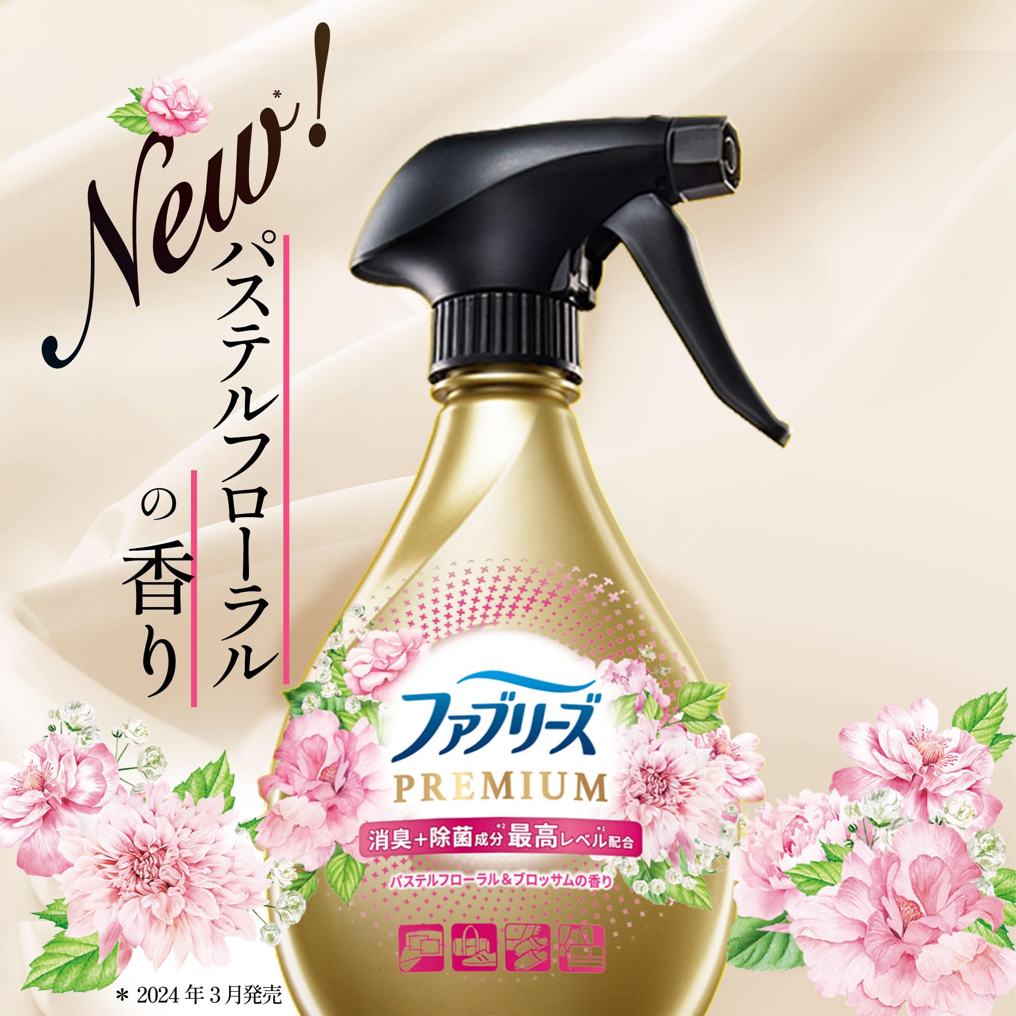 Amazon.co.jp: ファブリーズ 消臭スプレー 布用 PREMIUM パステル